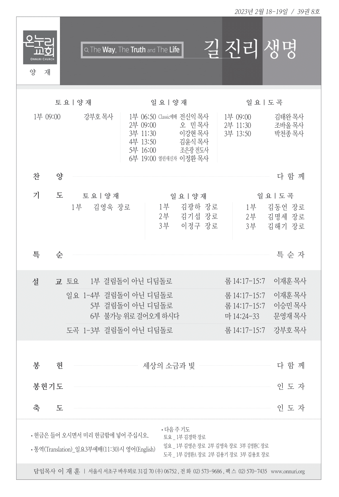 yangjae_230219