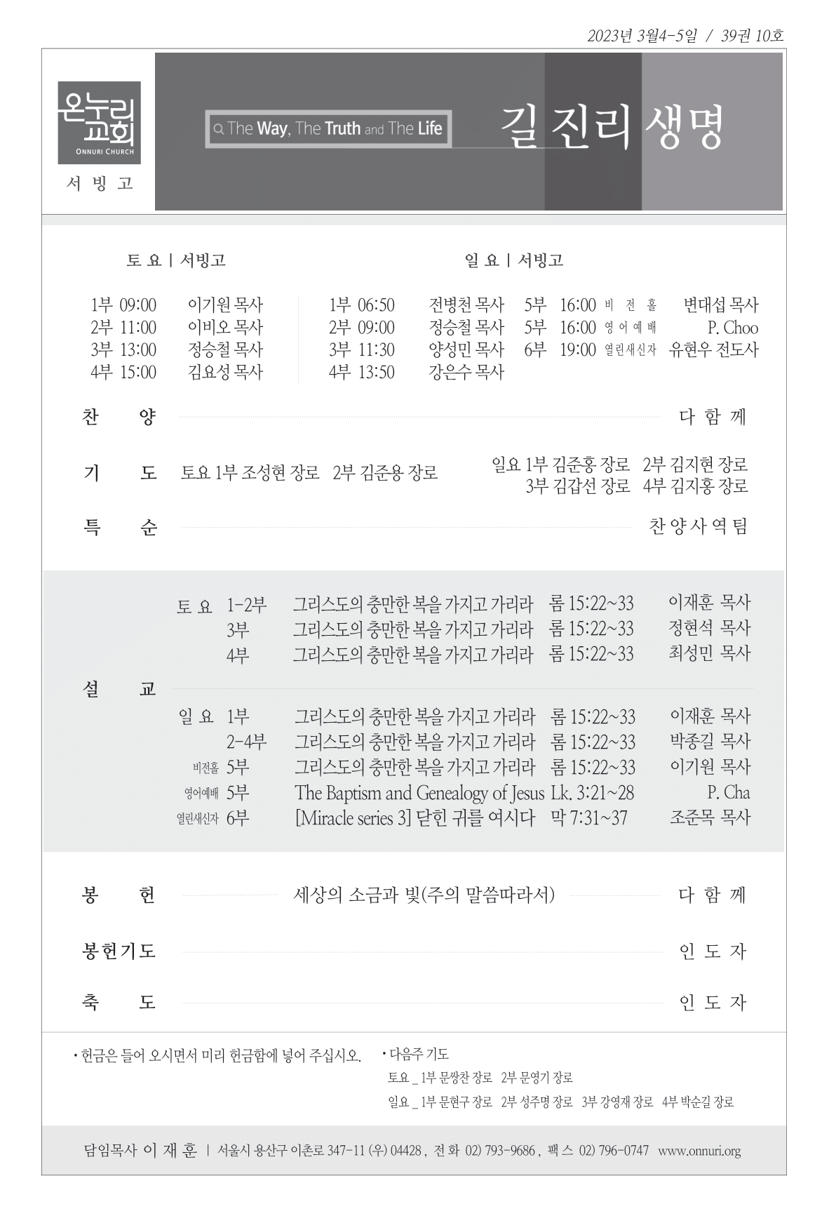 seobingo_230305