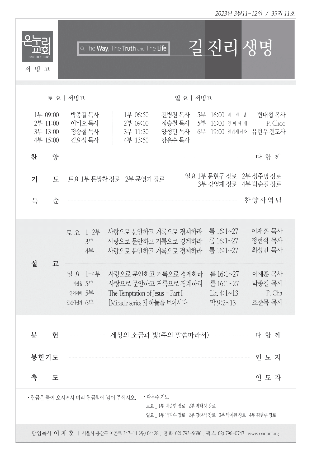 seobingo_230312