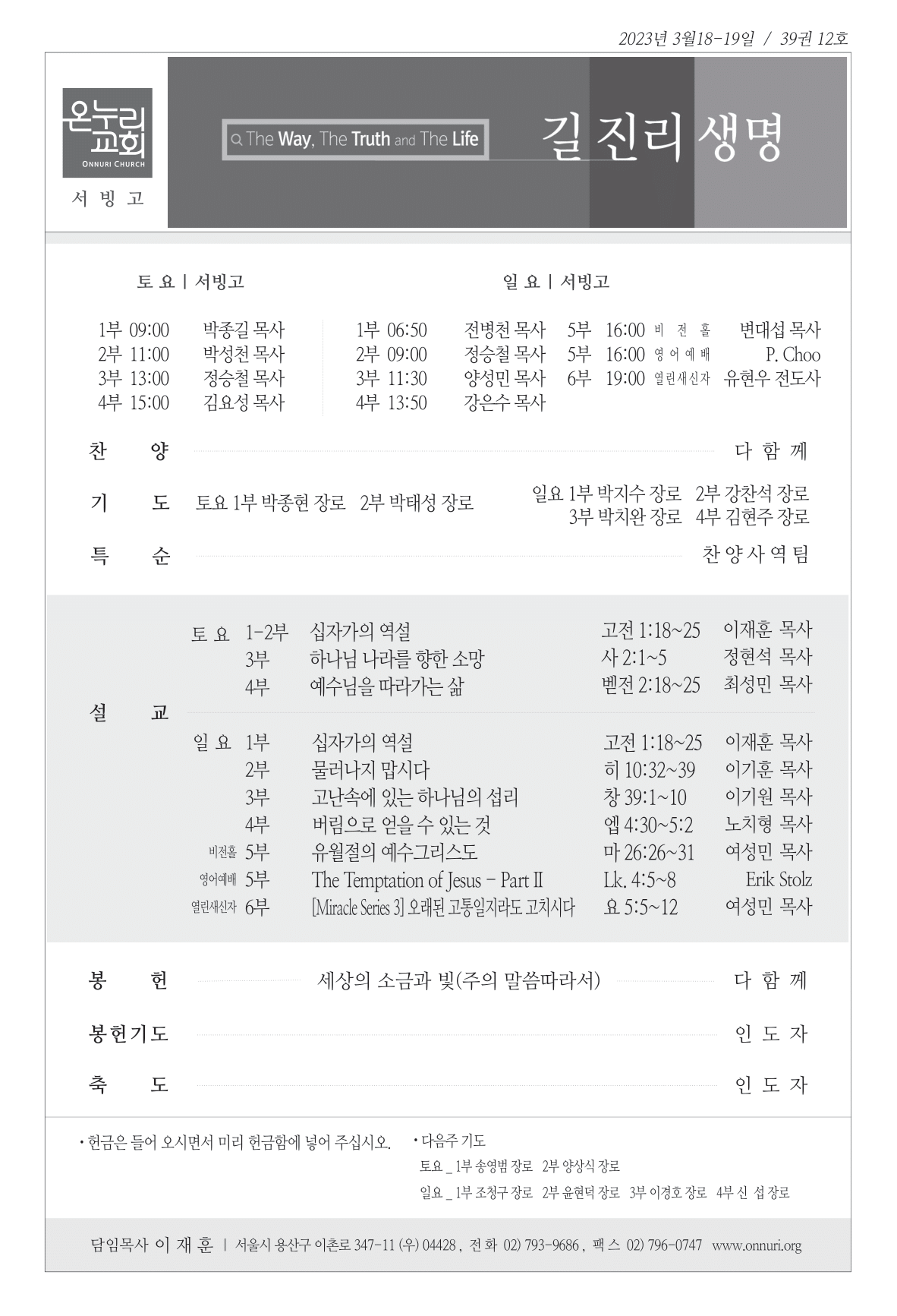 seobingo_230319