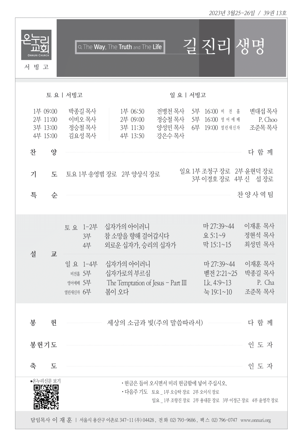 seobingo_230326