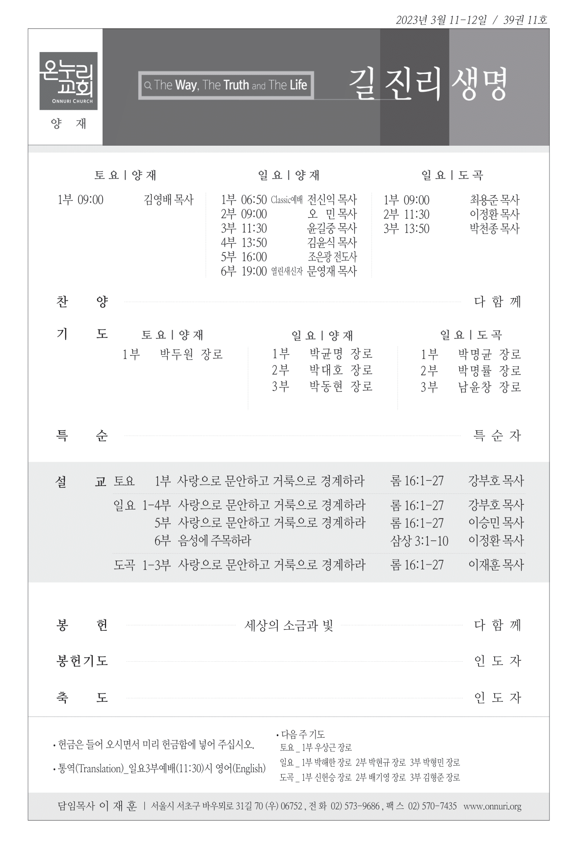 yangjae_230312