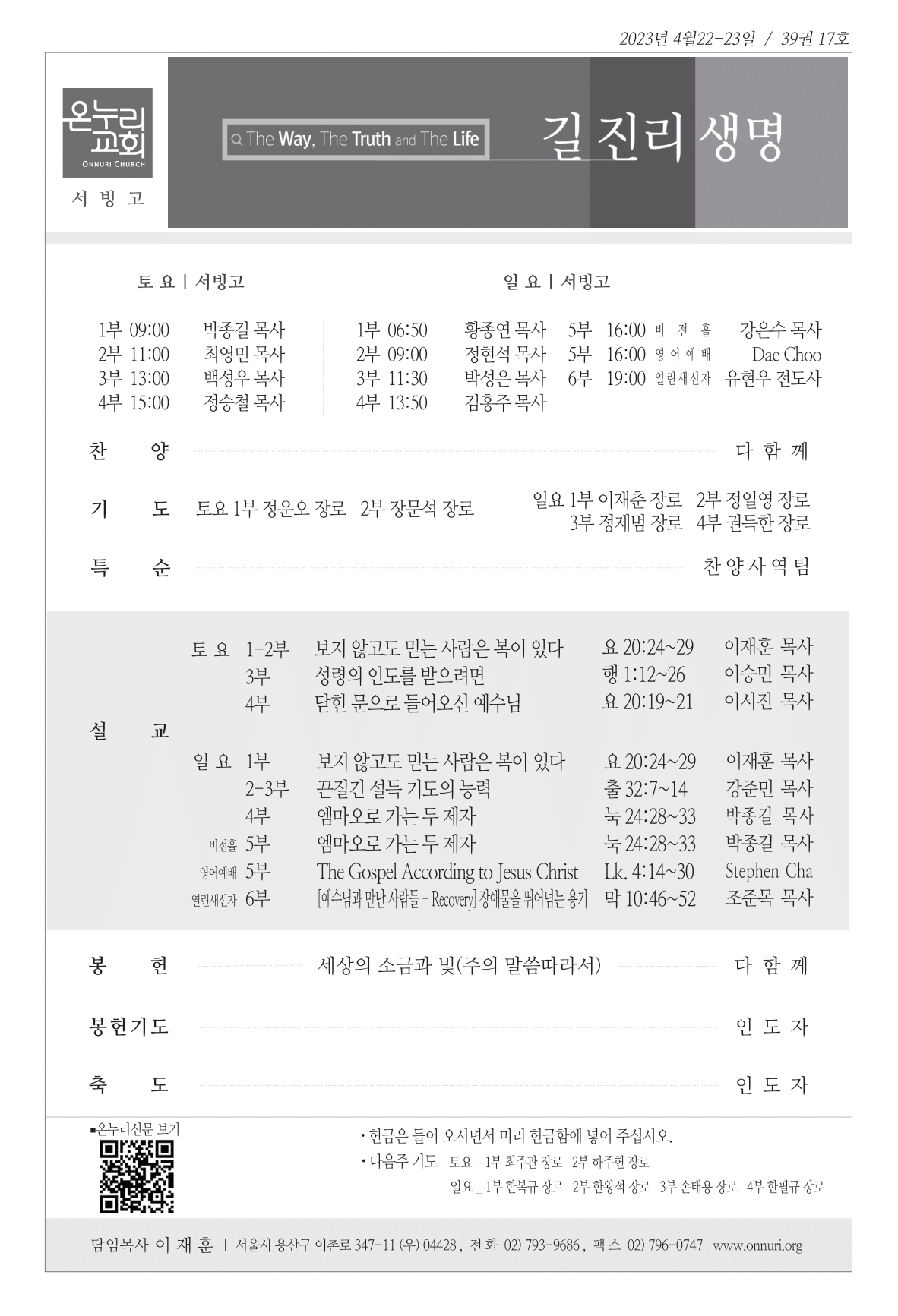 seobingo_230416