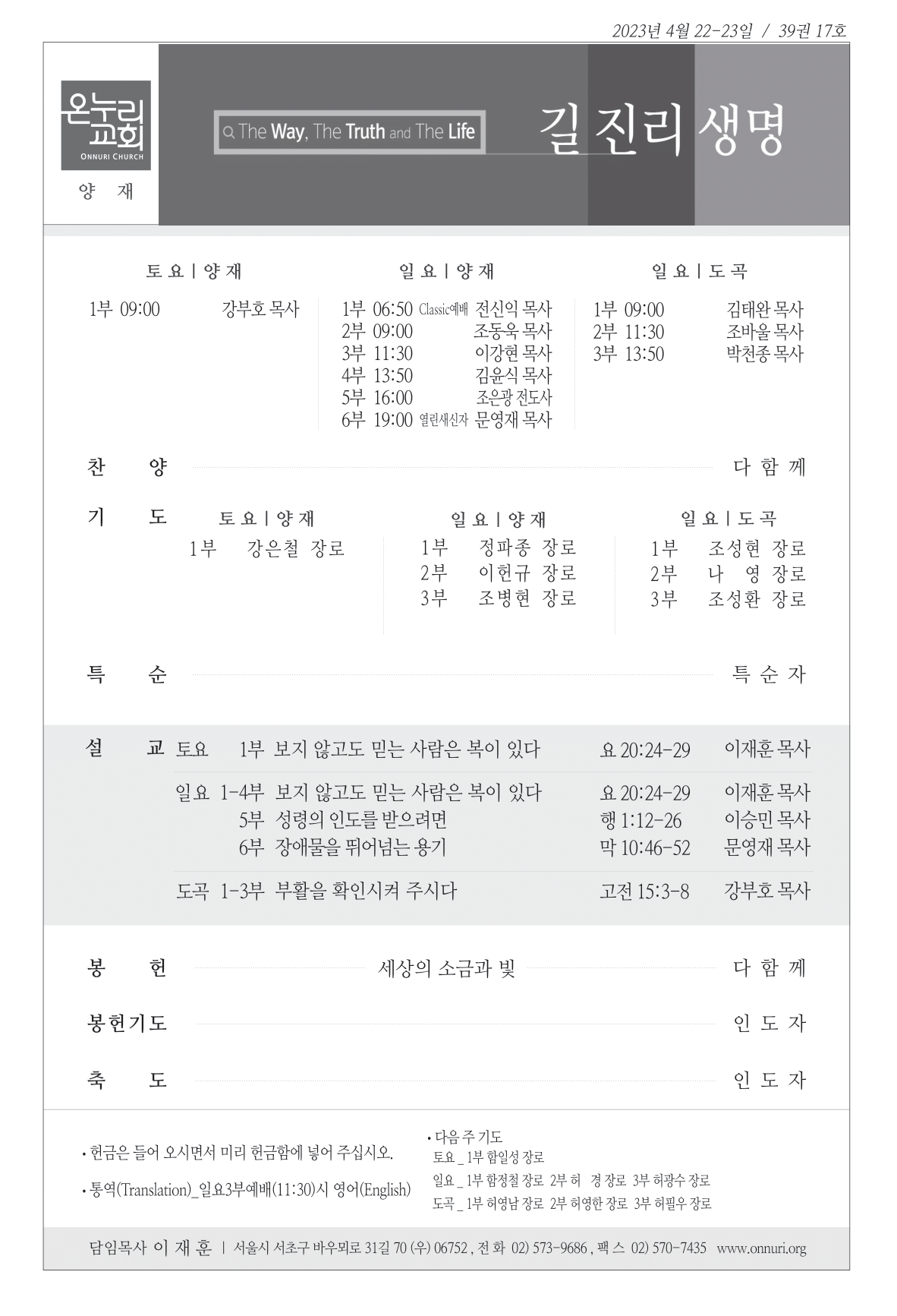 yangjae_230423