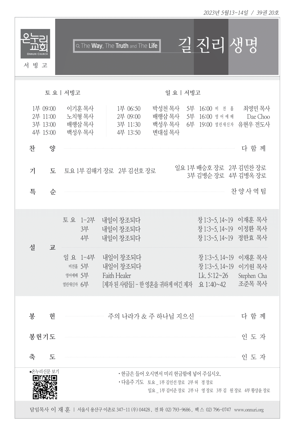 seobingo_230514