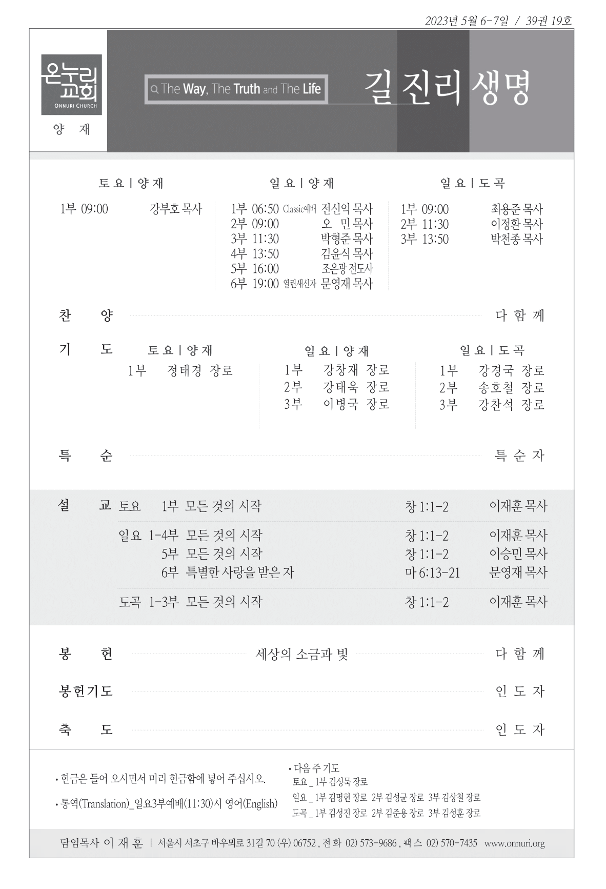 yangjae_230507