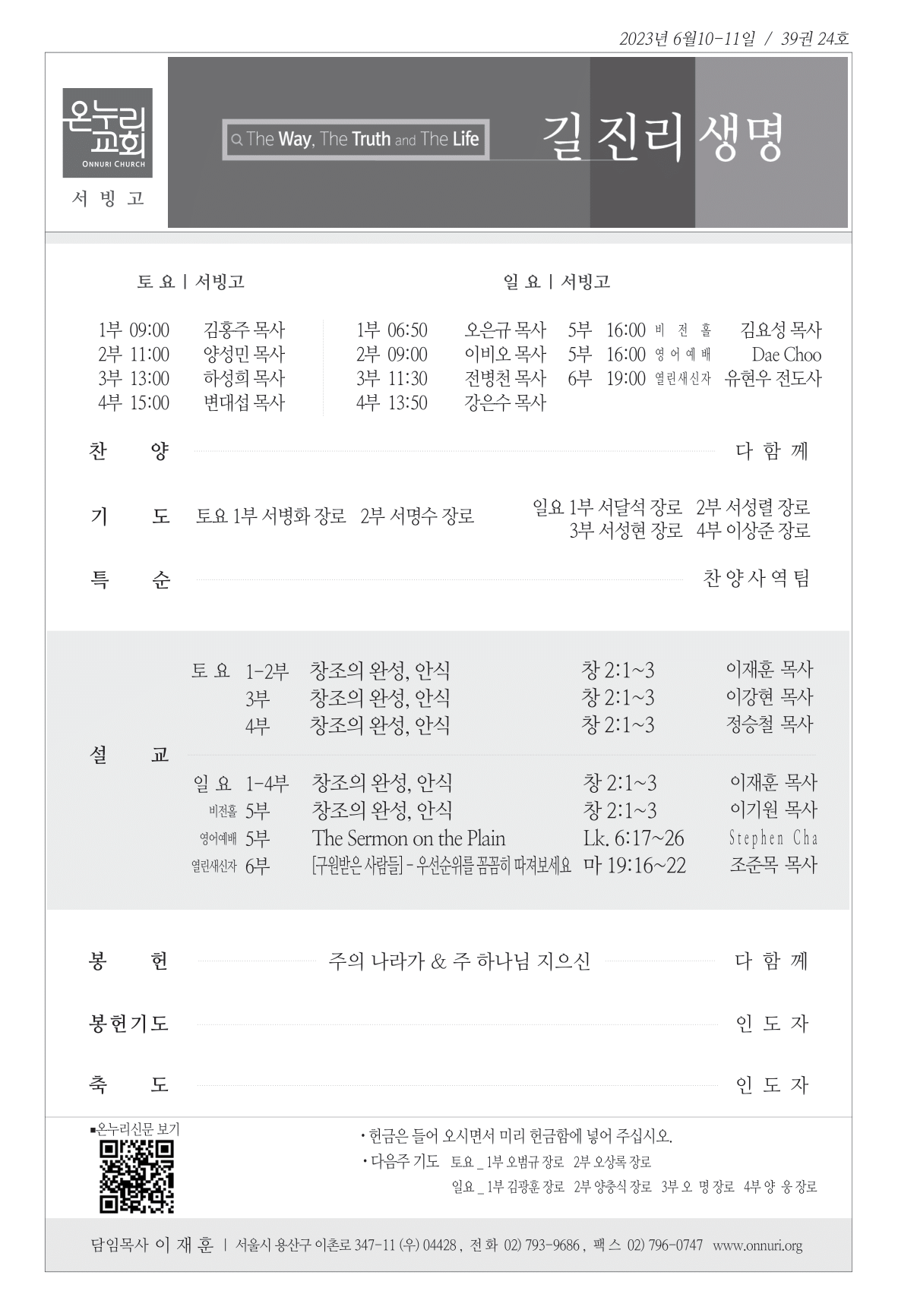 seobingo_230611