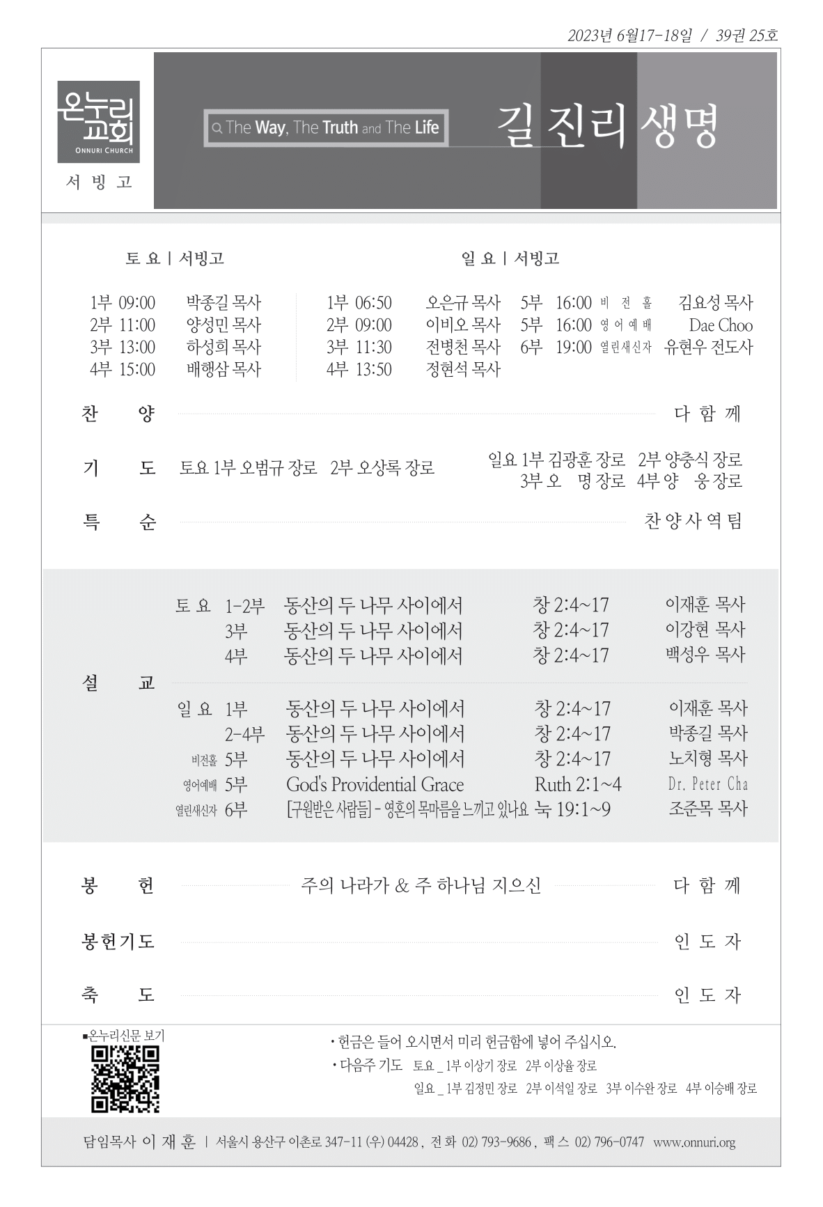 seobingo_230618