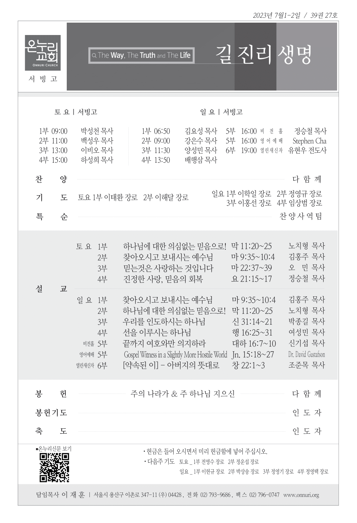 seobingo_230702