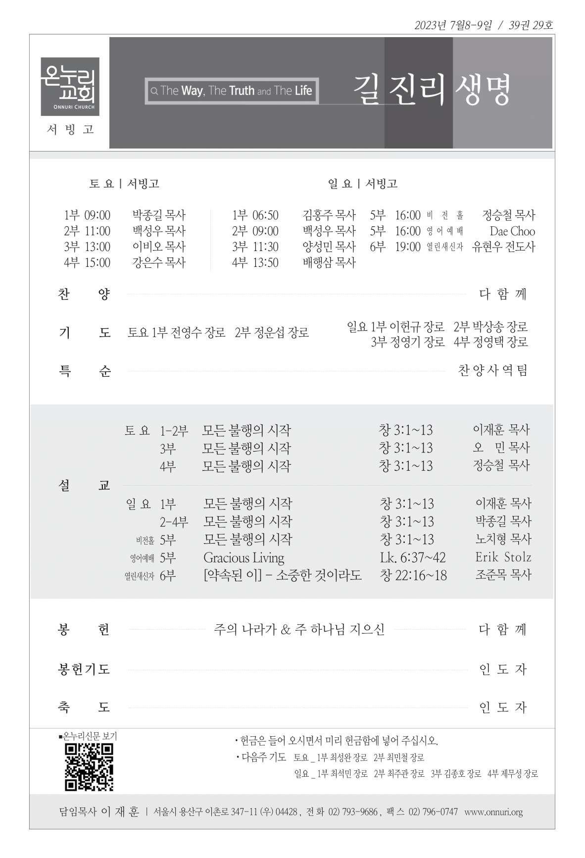 seobingo_230709