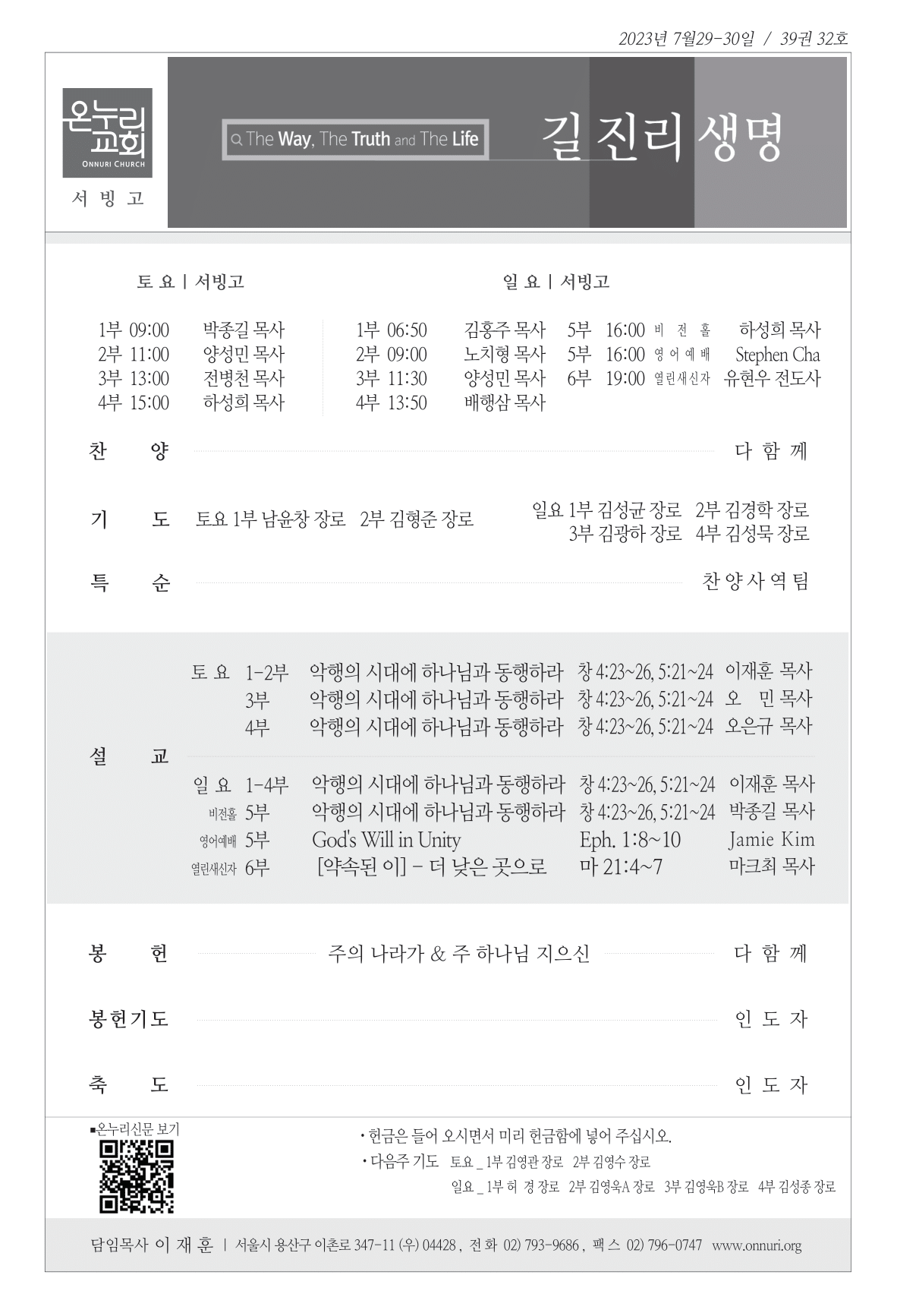 seobingo_230730