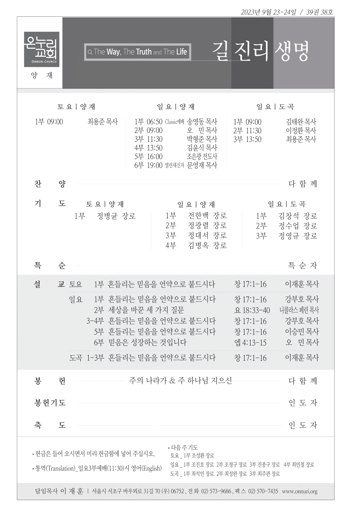 yangjae_230924