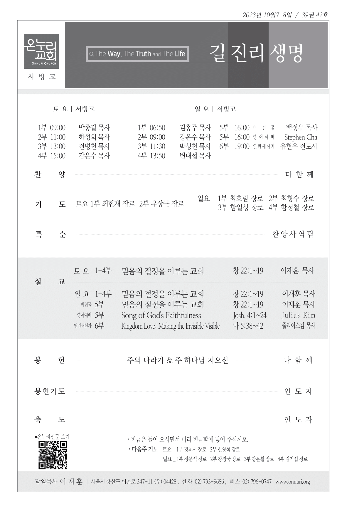 seobingo_231008