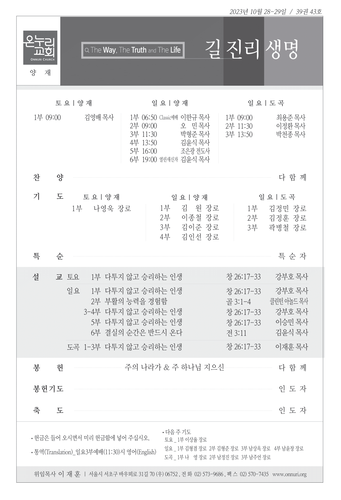 yangjae_231029