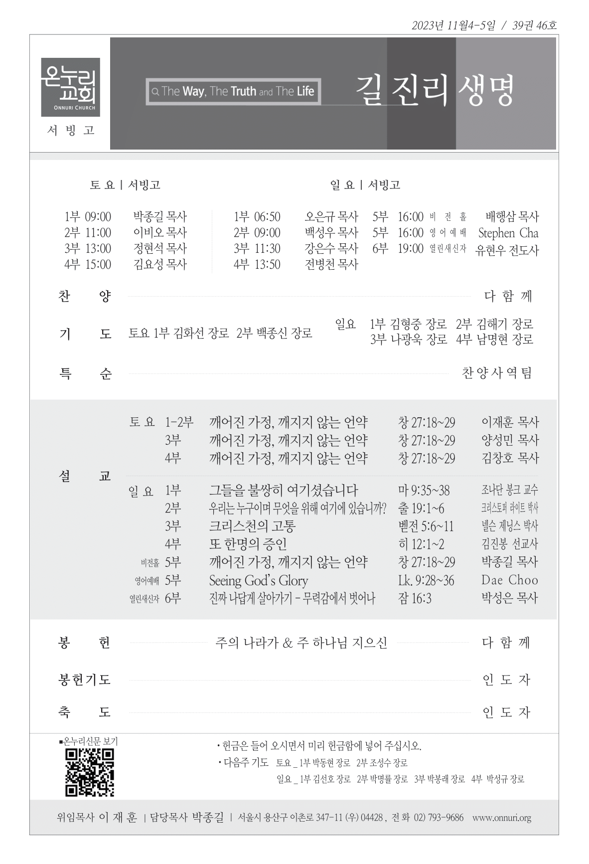 seobingo_231105