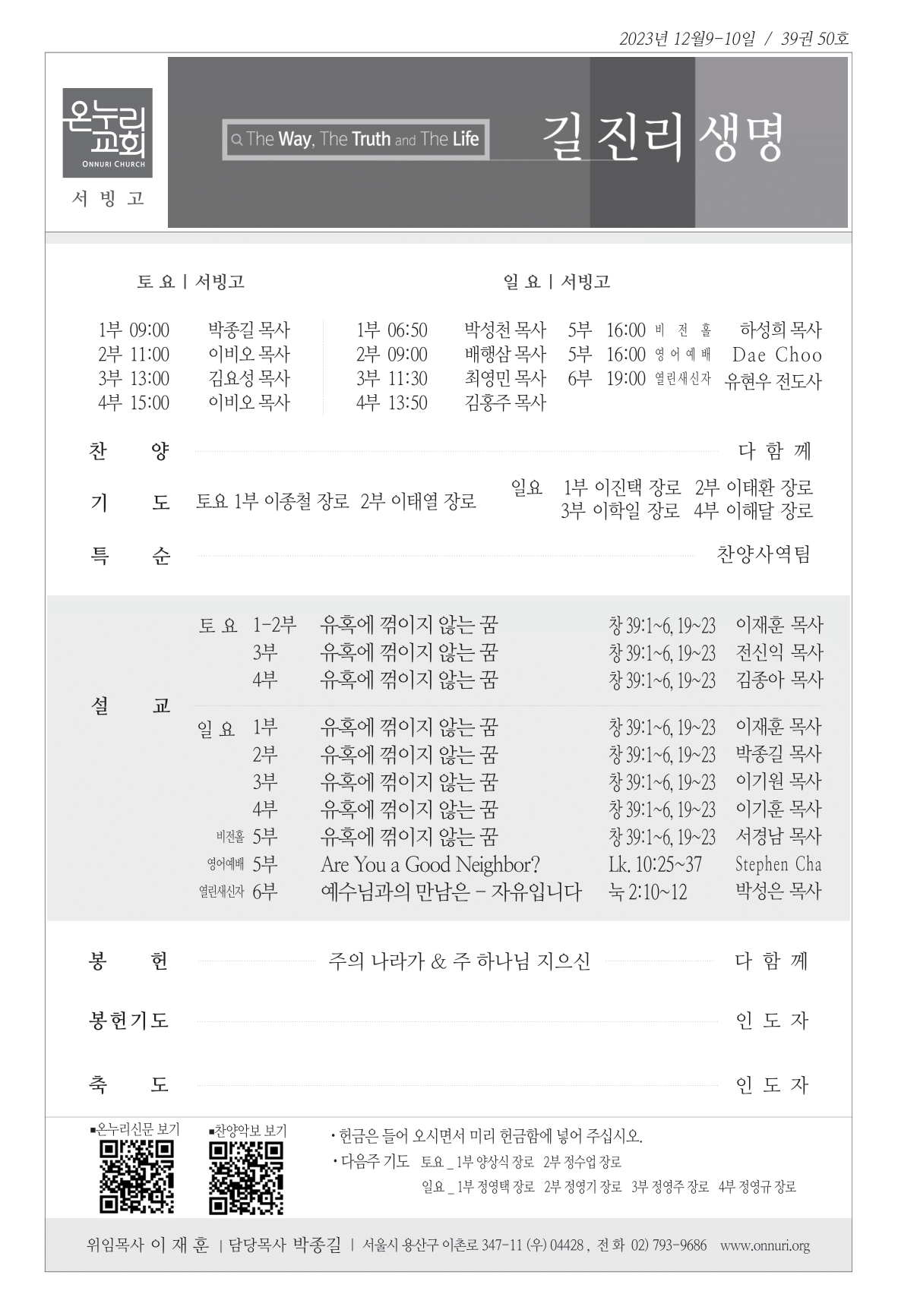 seobingo_231210