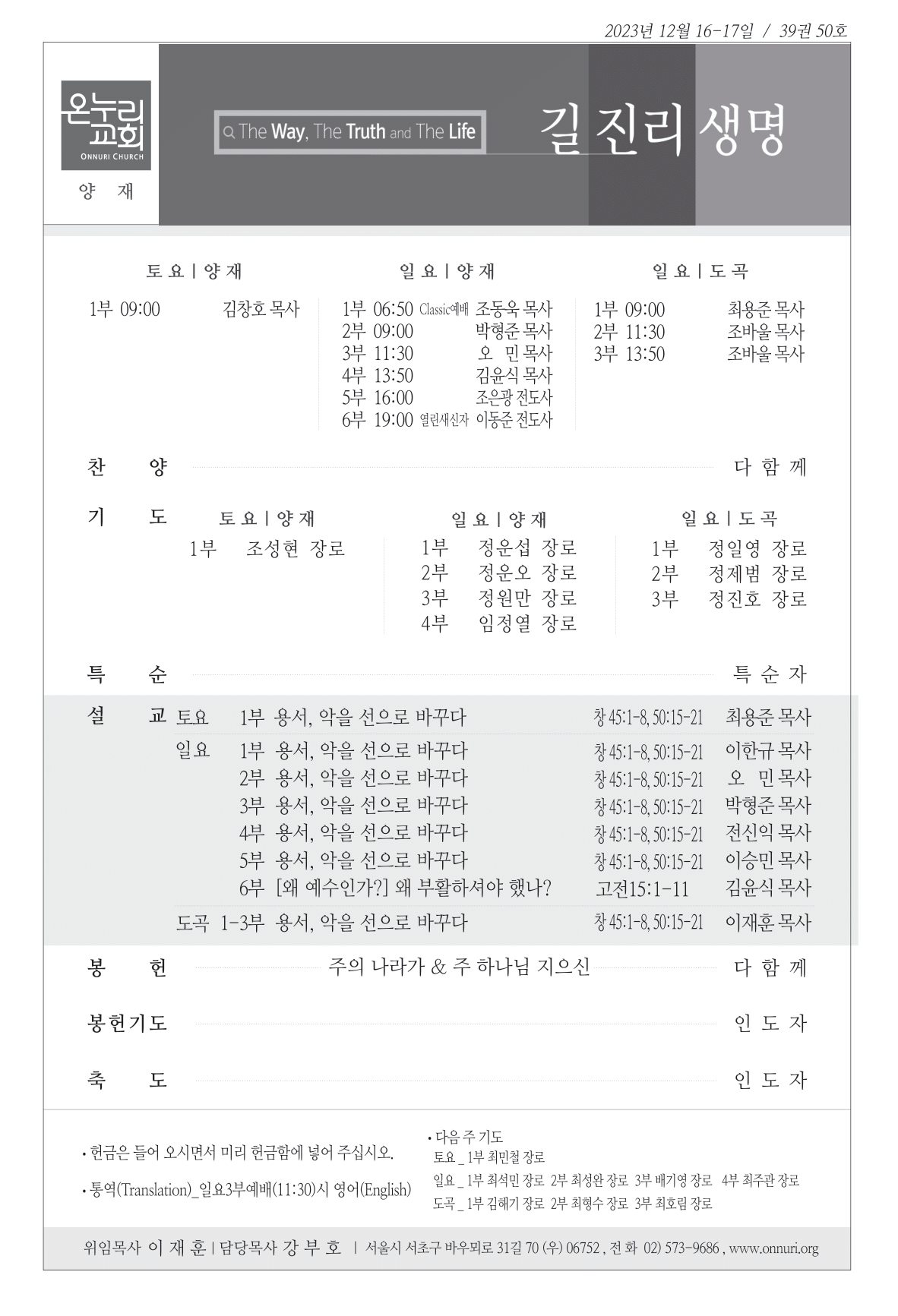 yangjae_231217