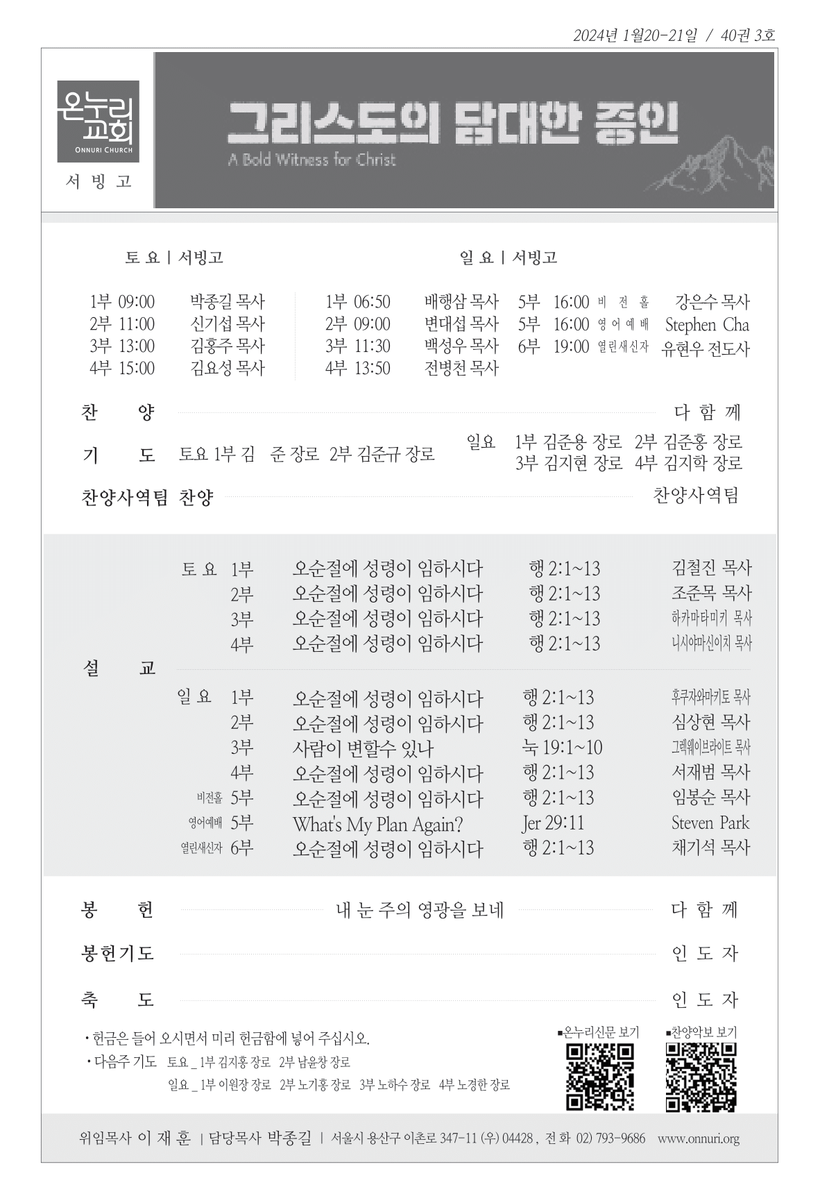 seobingo_240121