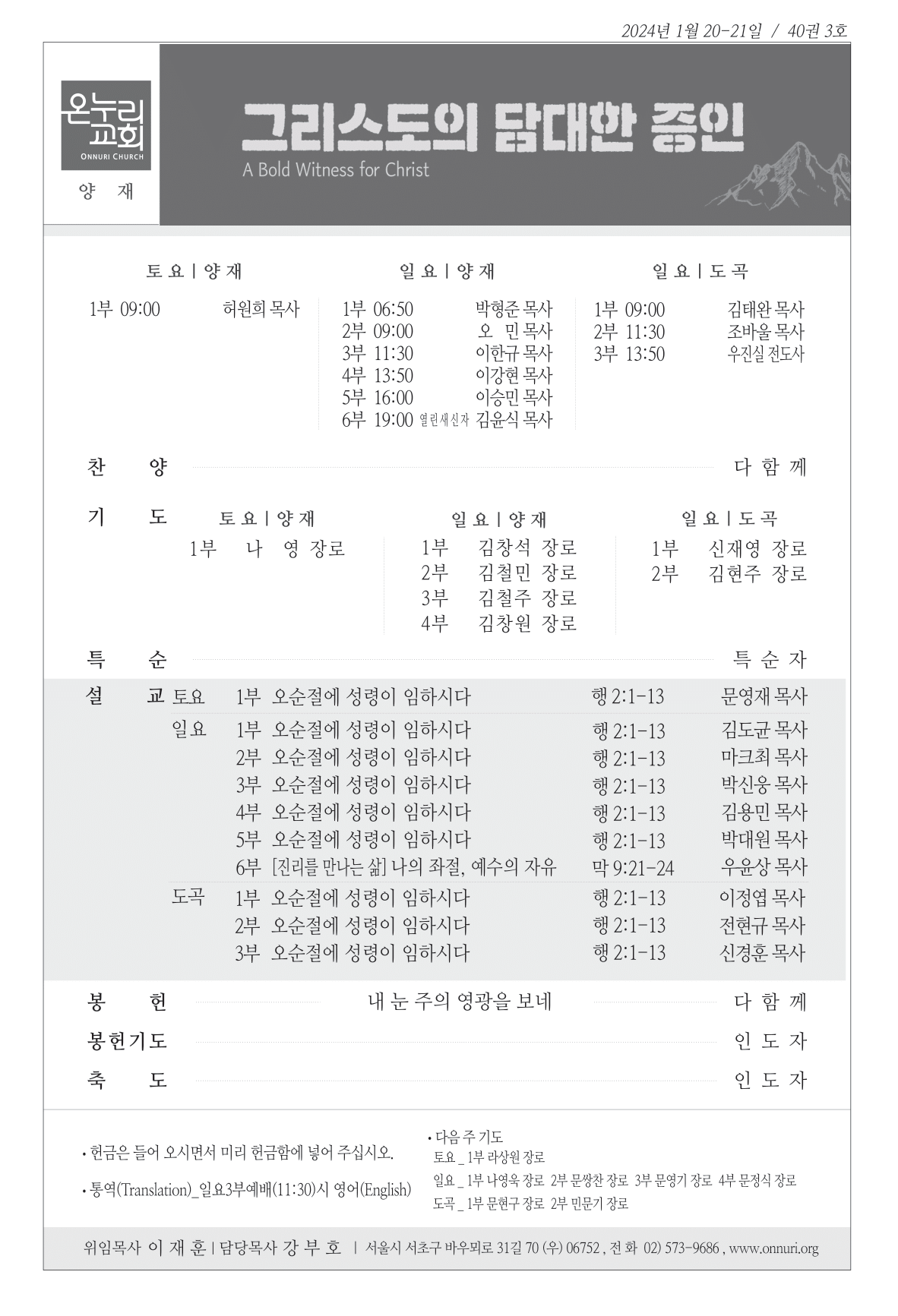 yangjae_240121