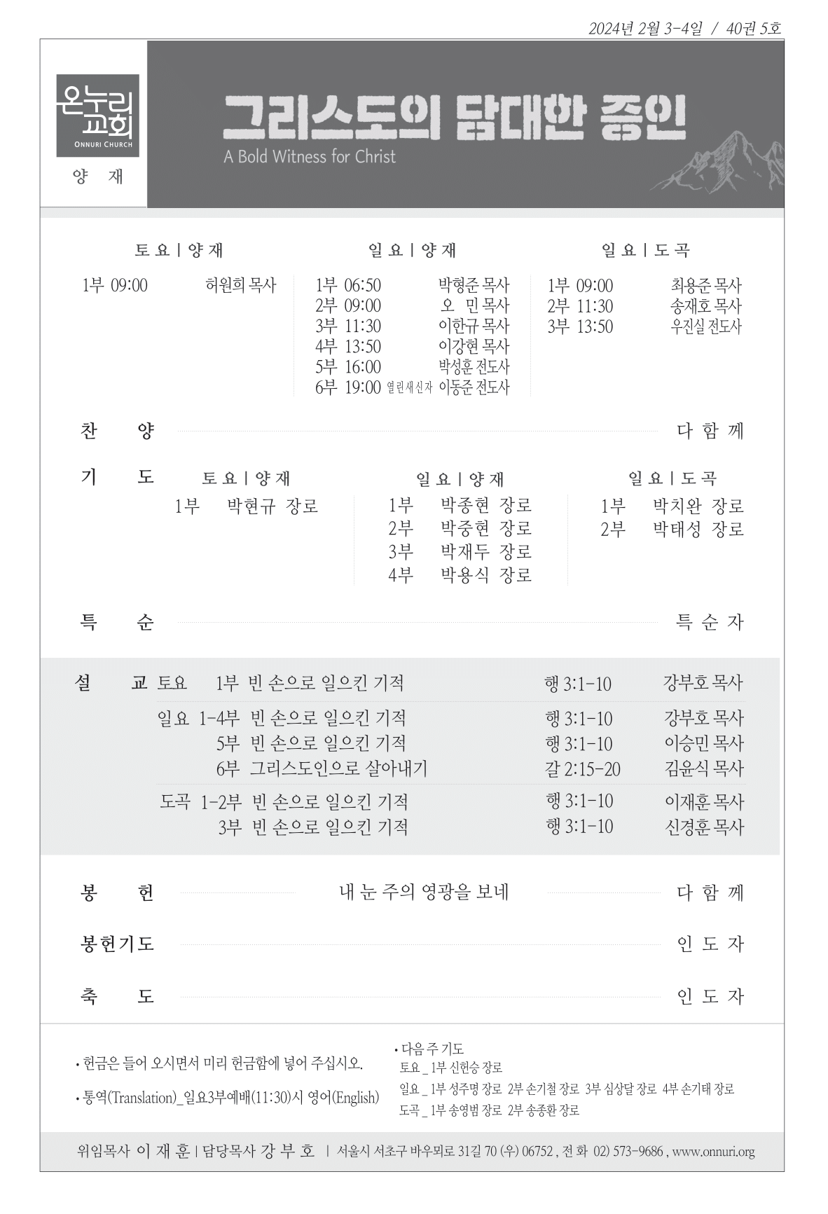 yangjae_240204