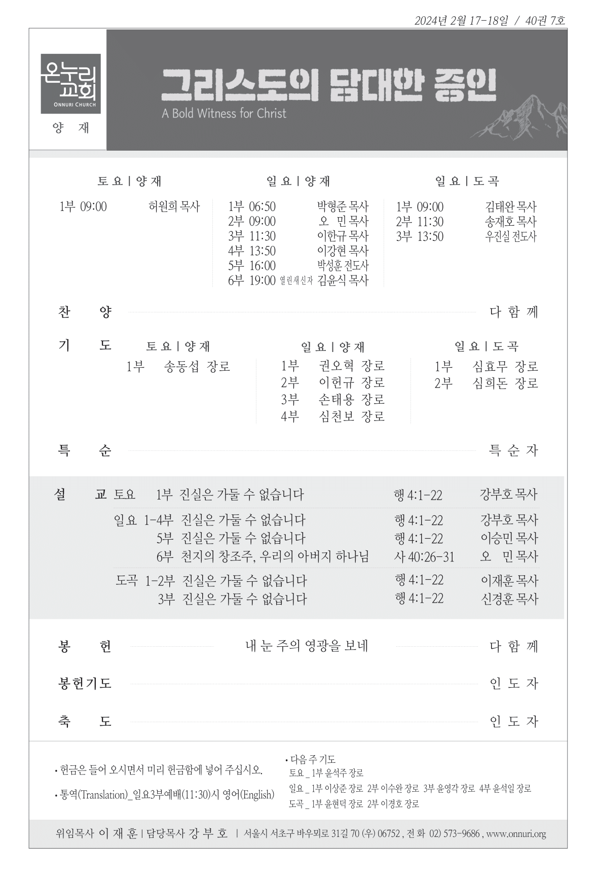 yangjae_240218