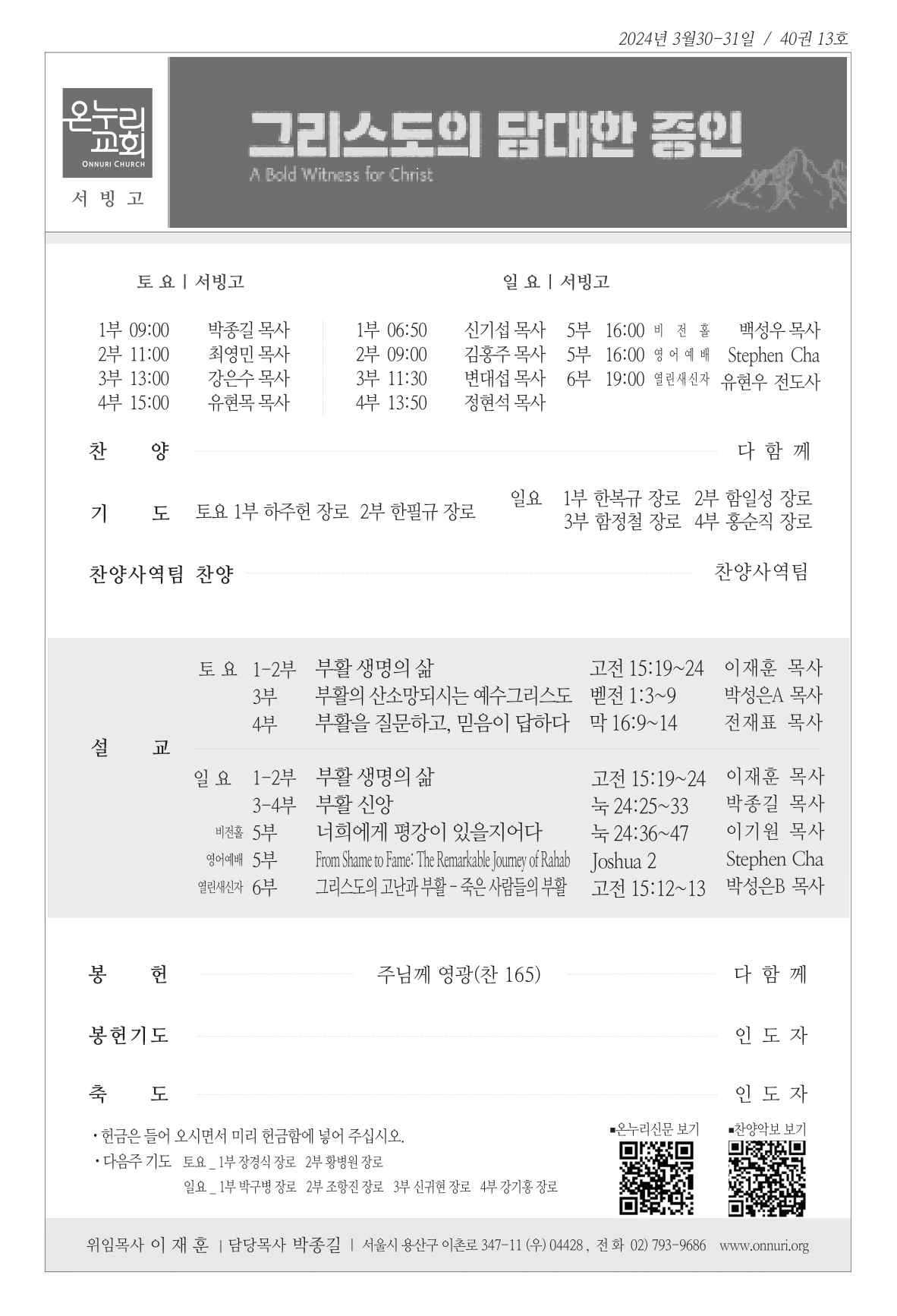 seobingo_240331