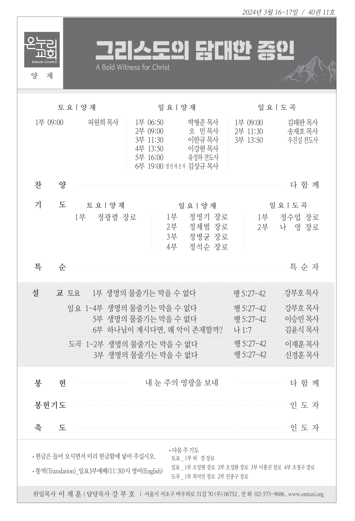 yangjae_240317