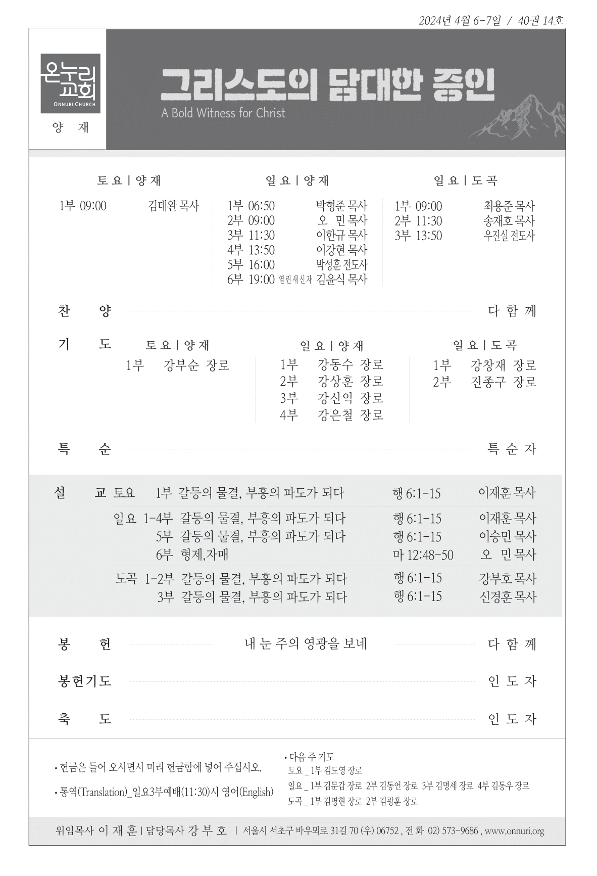 yangjae_240407