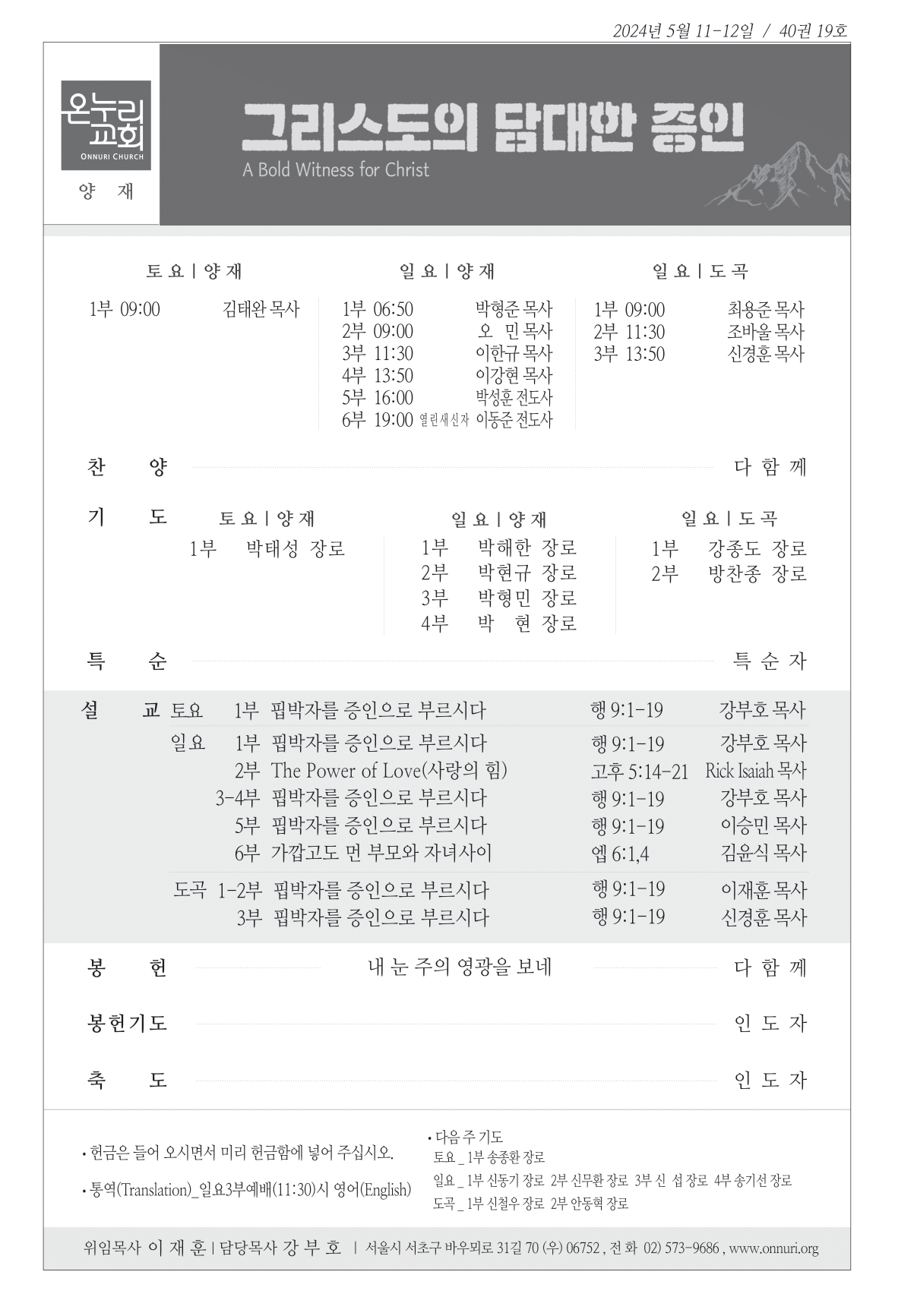 yangjae_240512