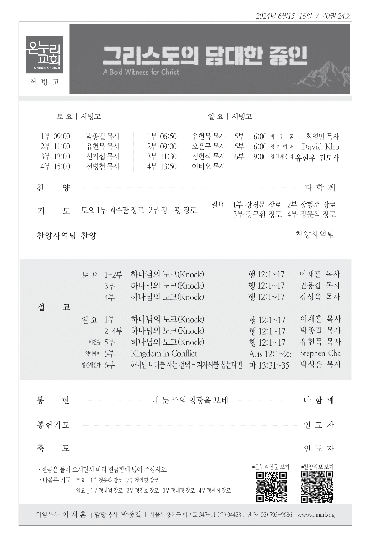 seobingo_240616