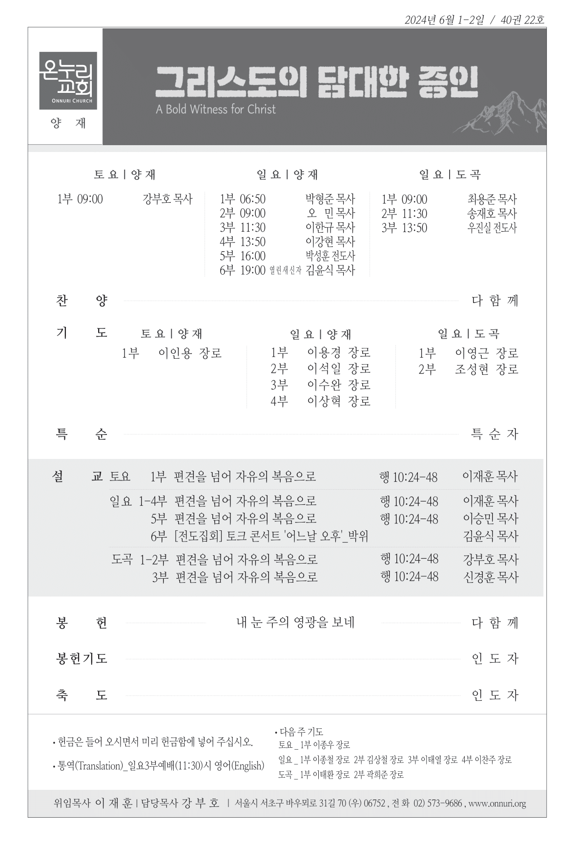 yangjae_240602