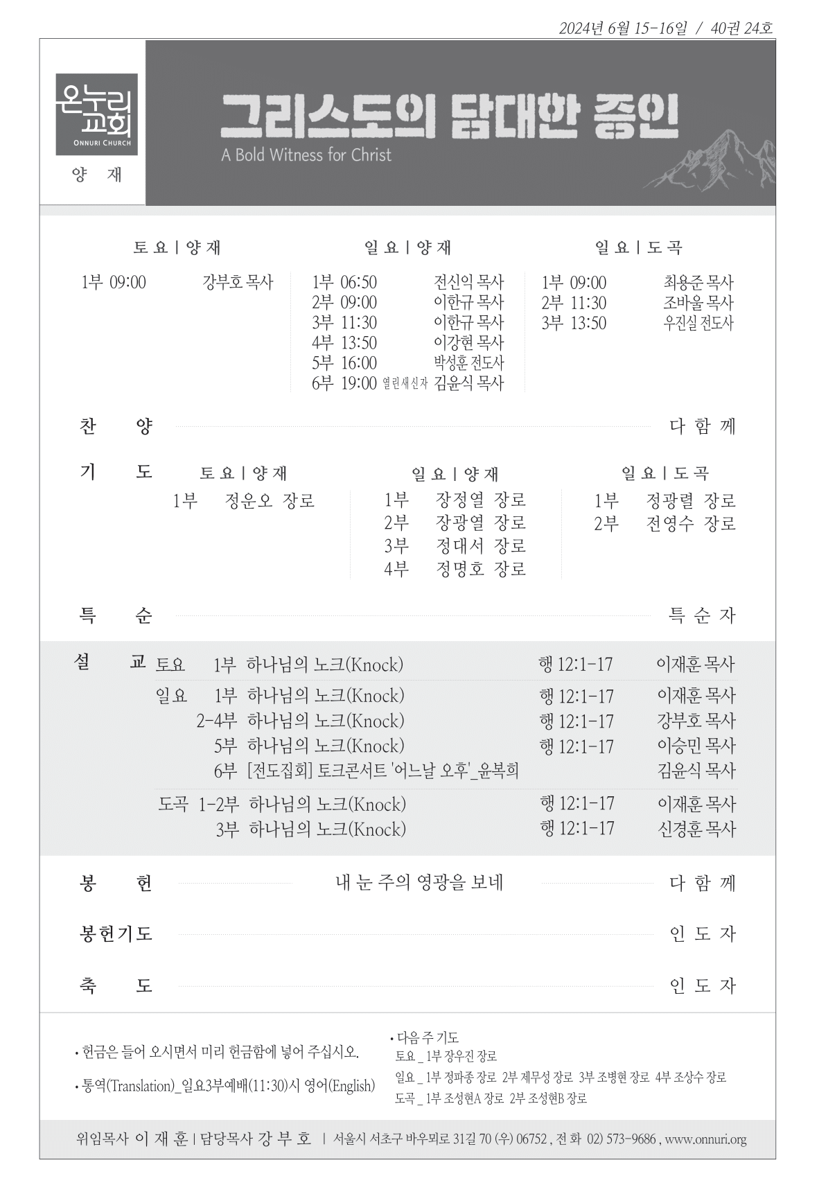yangjae_240616