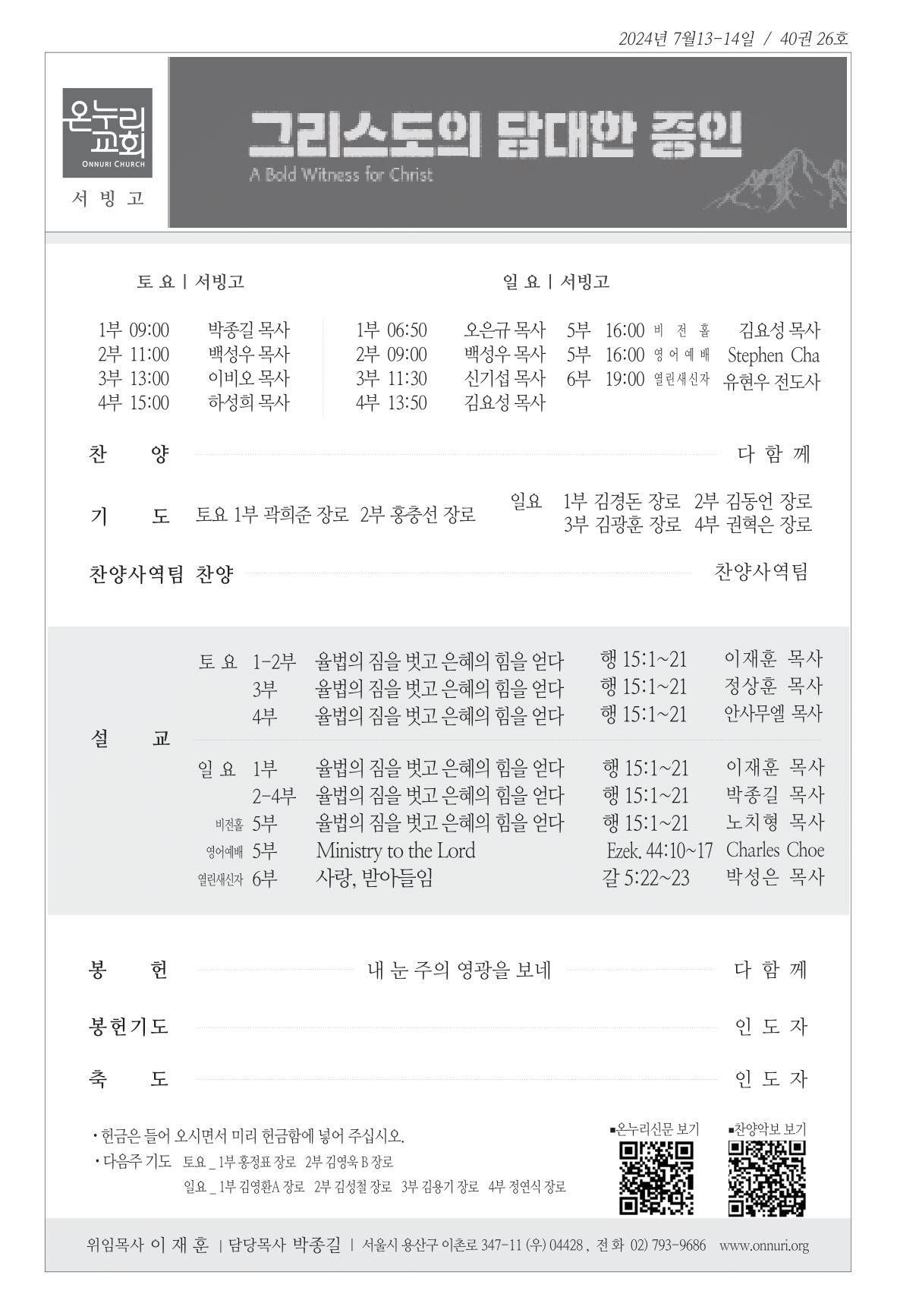 seobingo_240714
