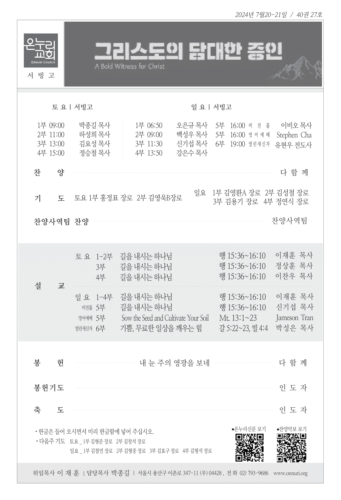 seobingo_240721