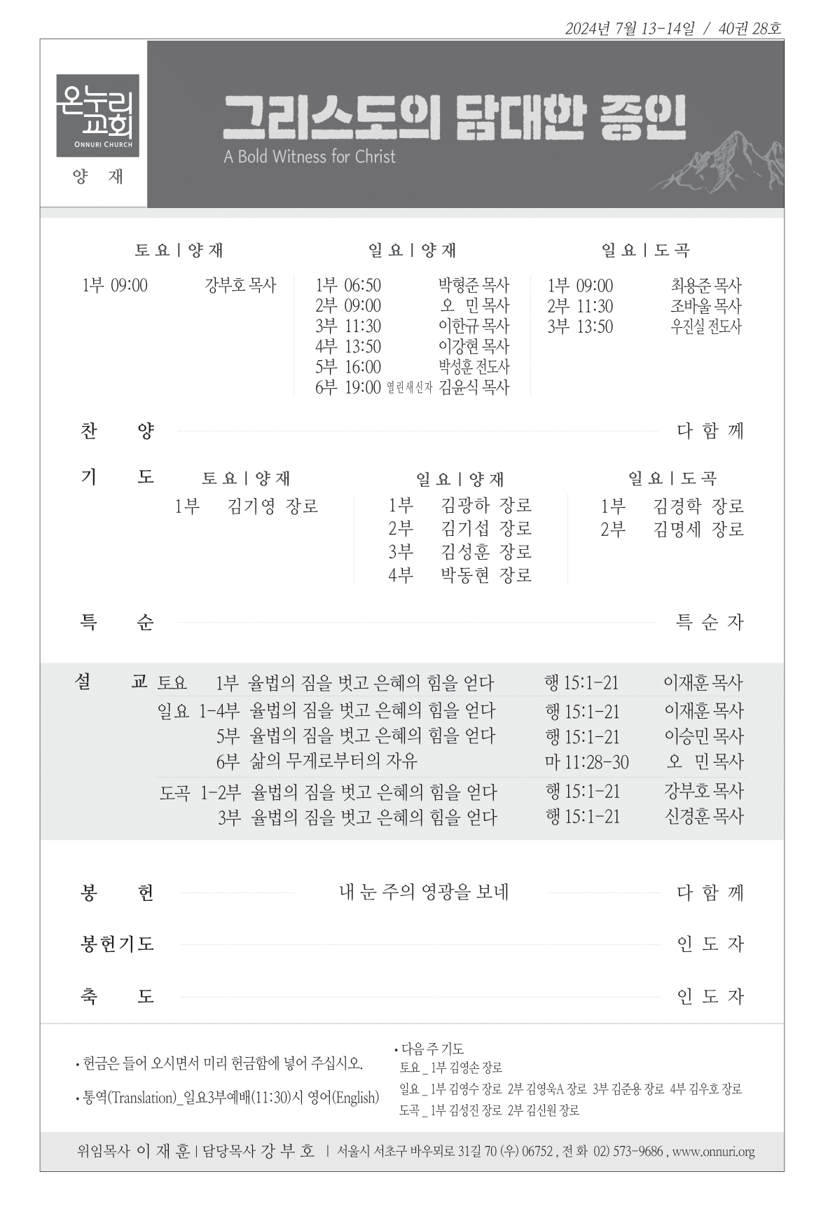 yangjae_240714