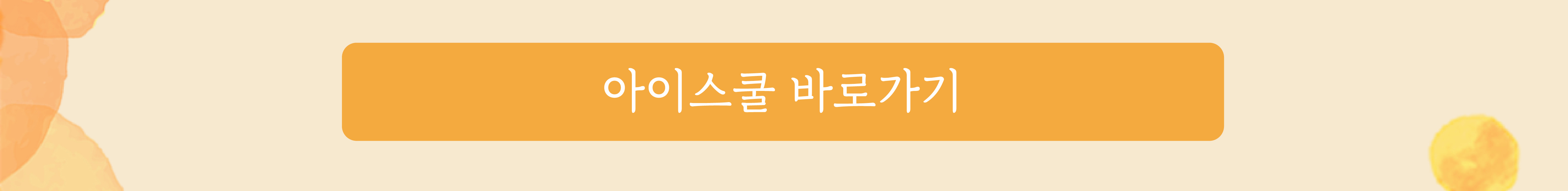 2022-홈페이지-양육안내문_04