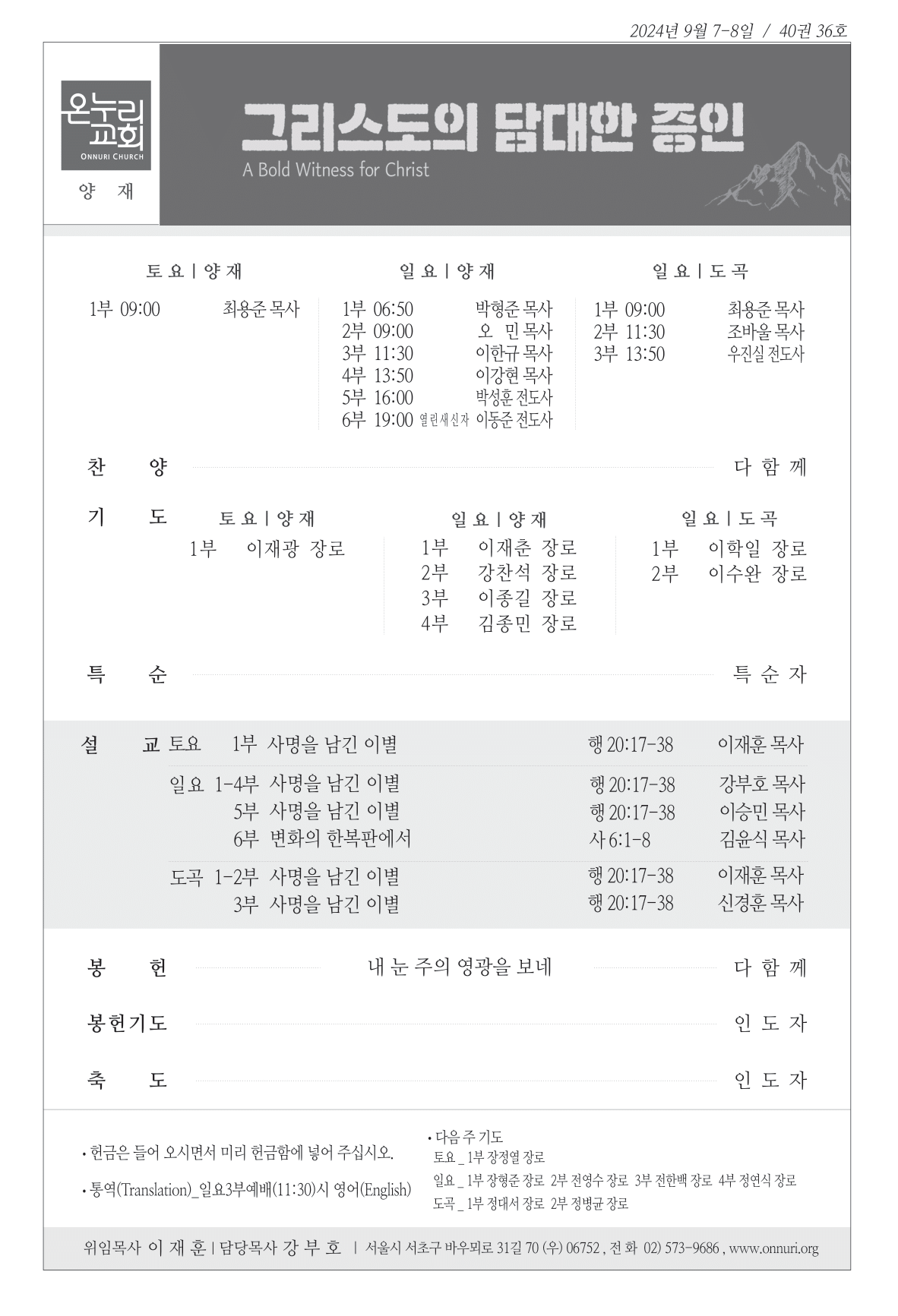 yangjae_240908
