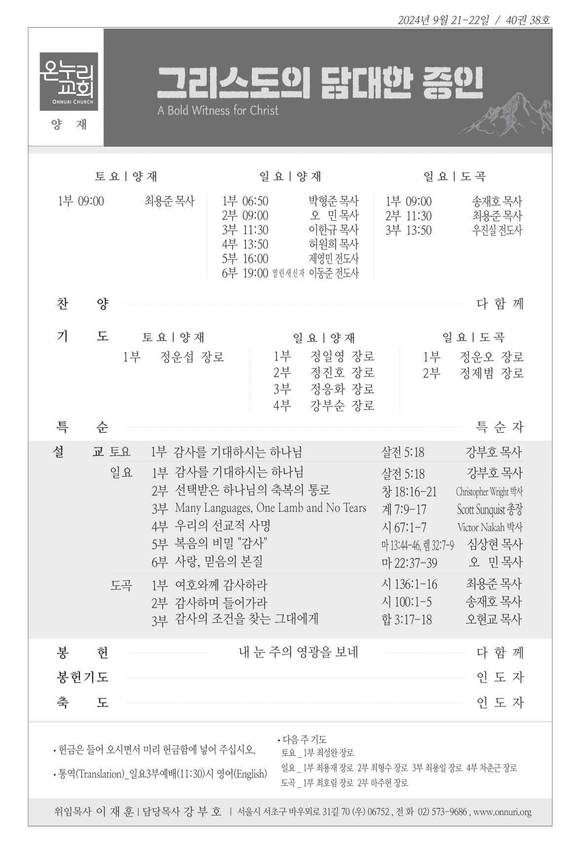 yangjae_240922