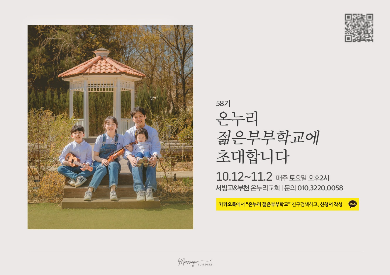 리플렛_v01_복사_jpg