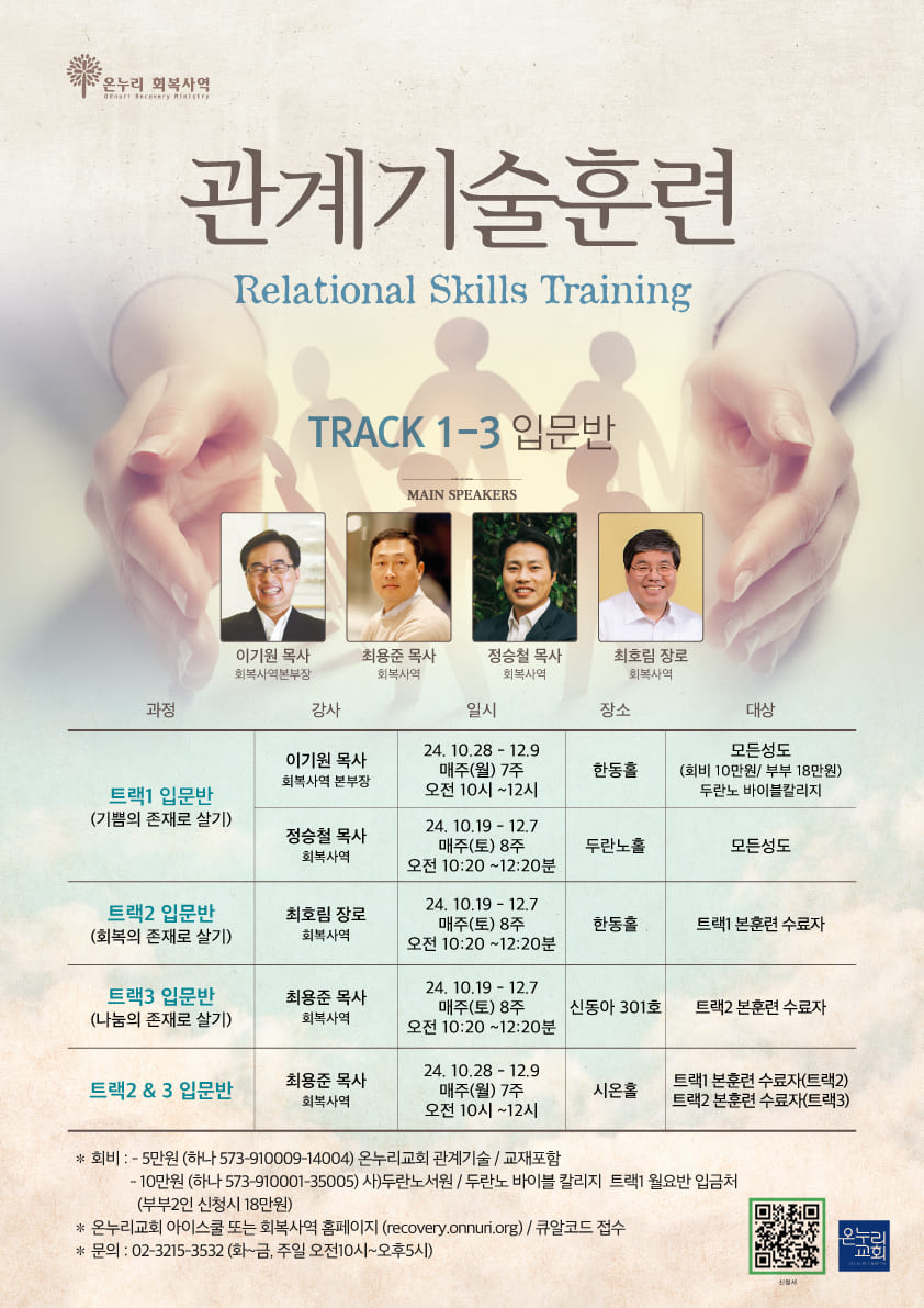 관기훈 배너 표지 (1)
