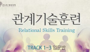 관기훈 홈페이지 용 배너 (1)