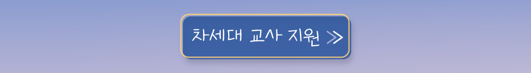 KakaoTalk_Photo_2024-11-08-17-43-46 002