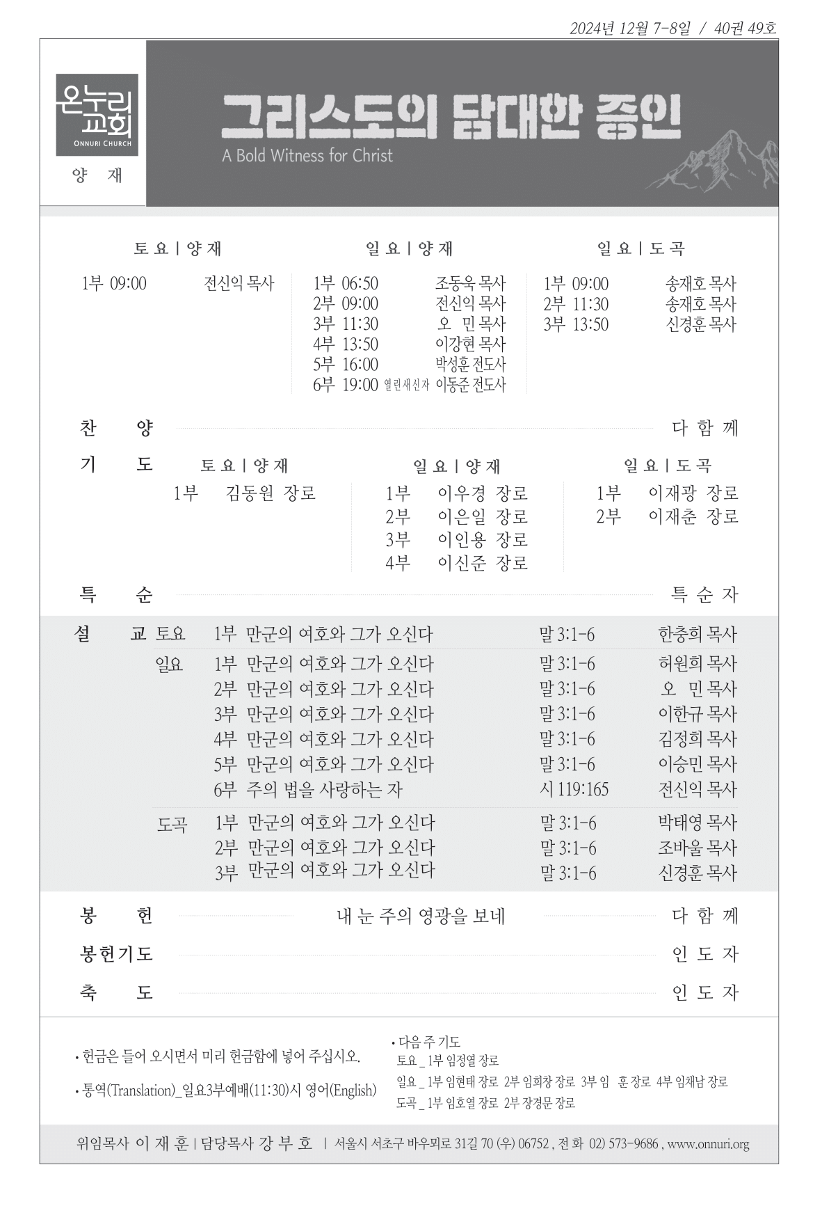 yangjae_241208