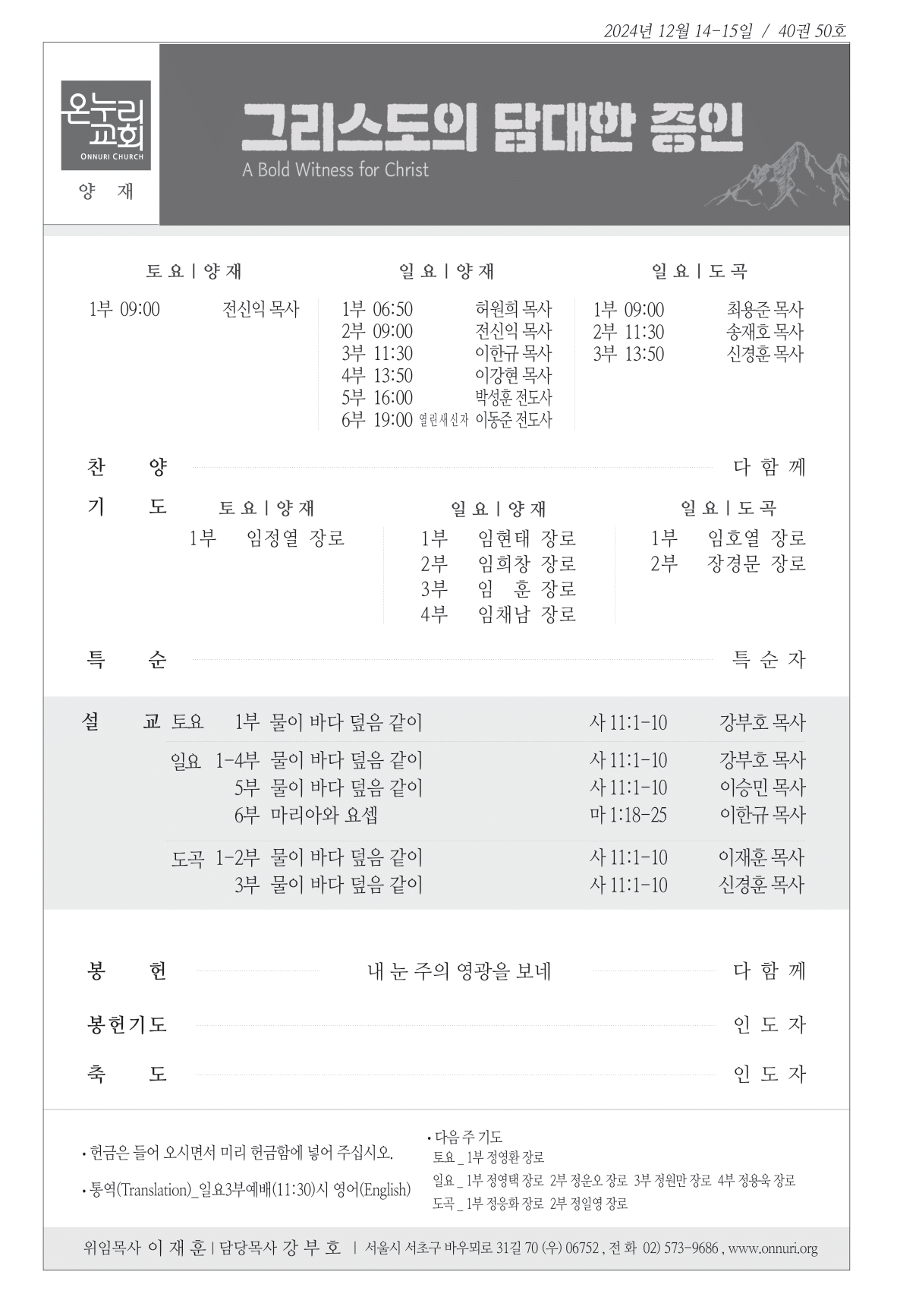 yangjae_241215