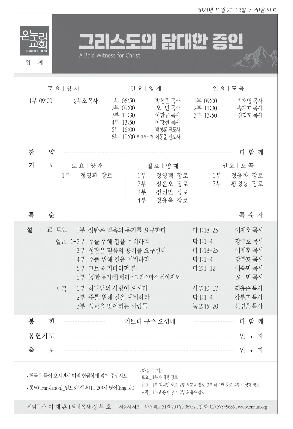 yangjae_241222