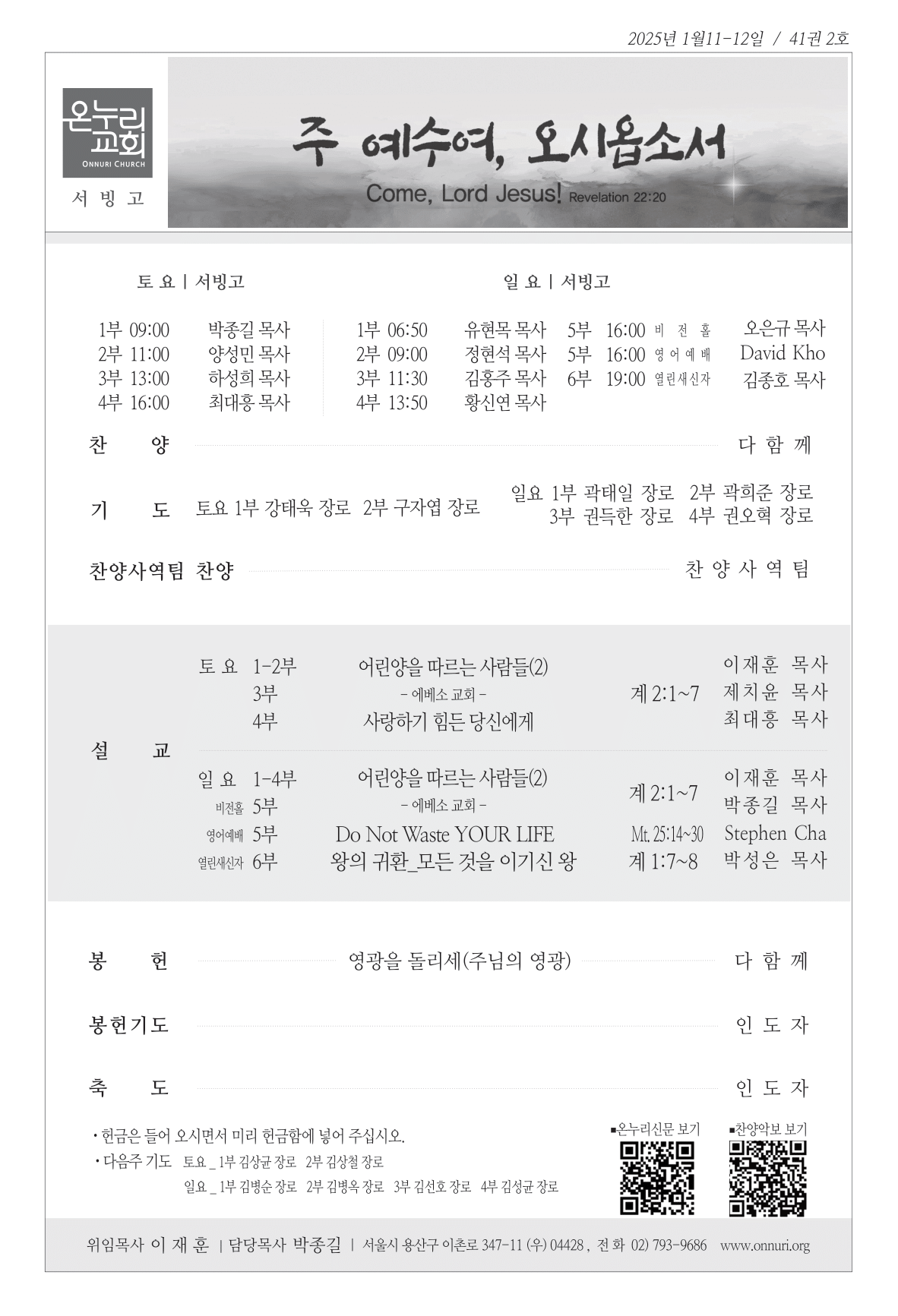 seobingo_250112