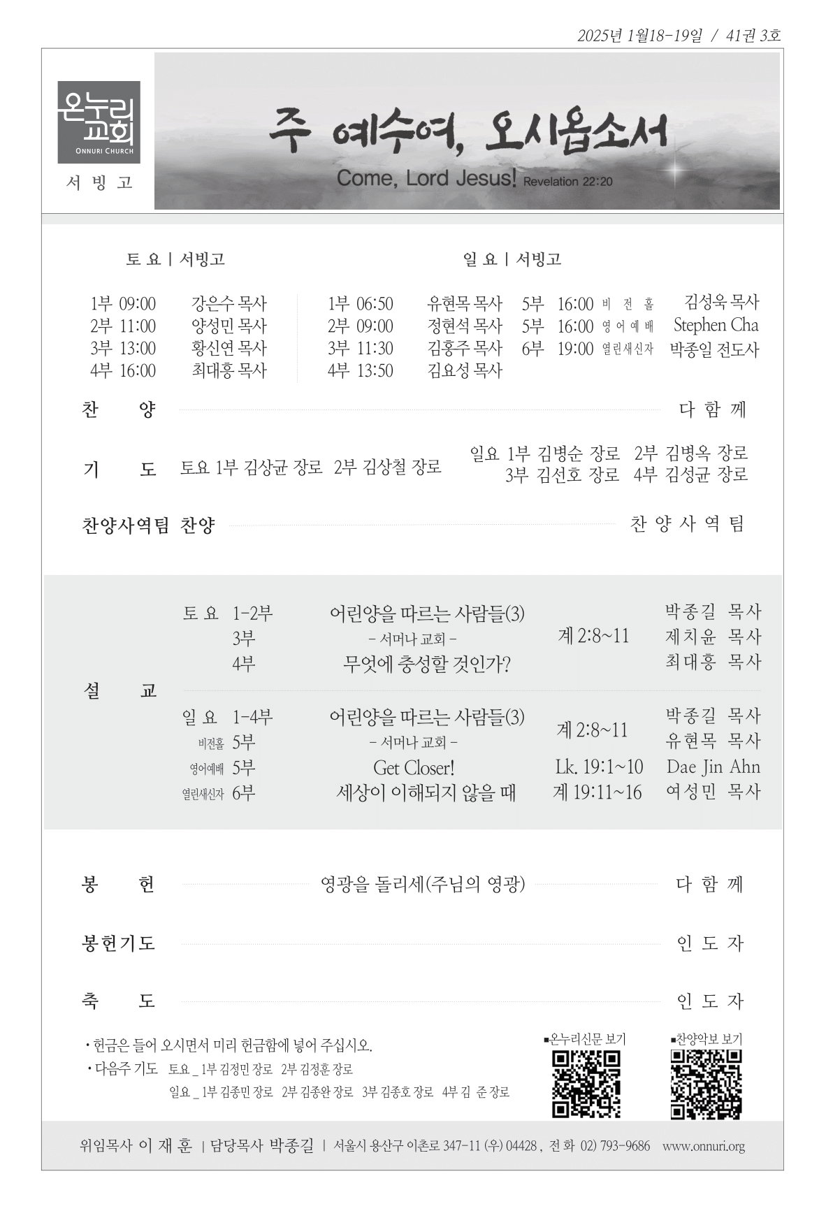 seobingo_250119