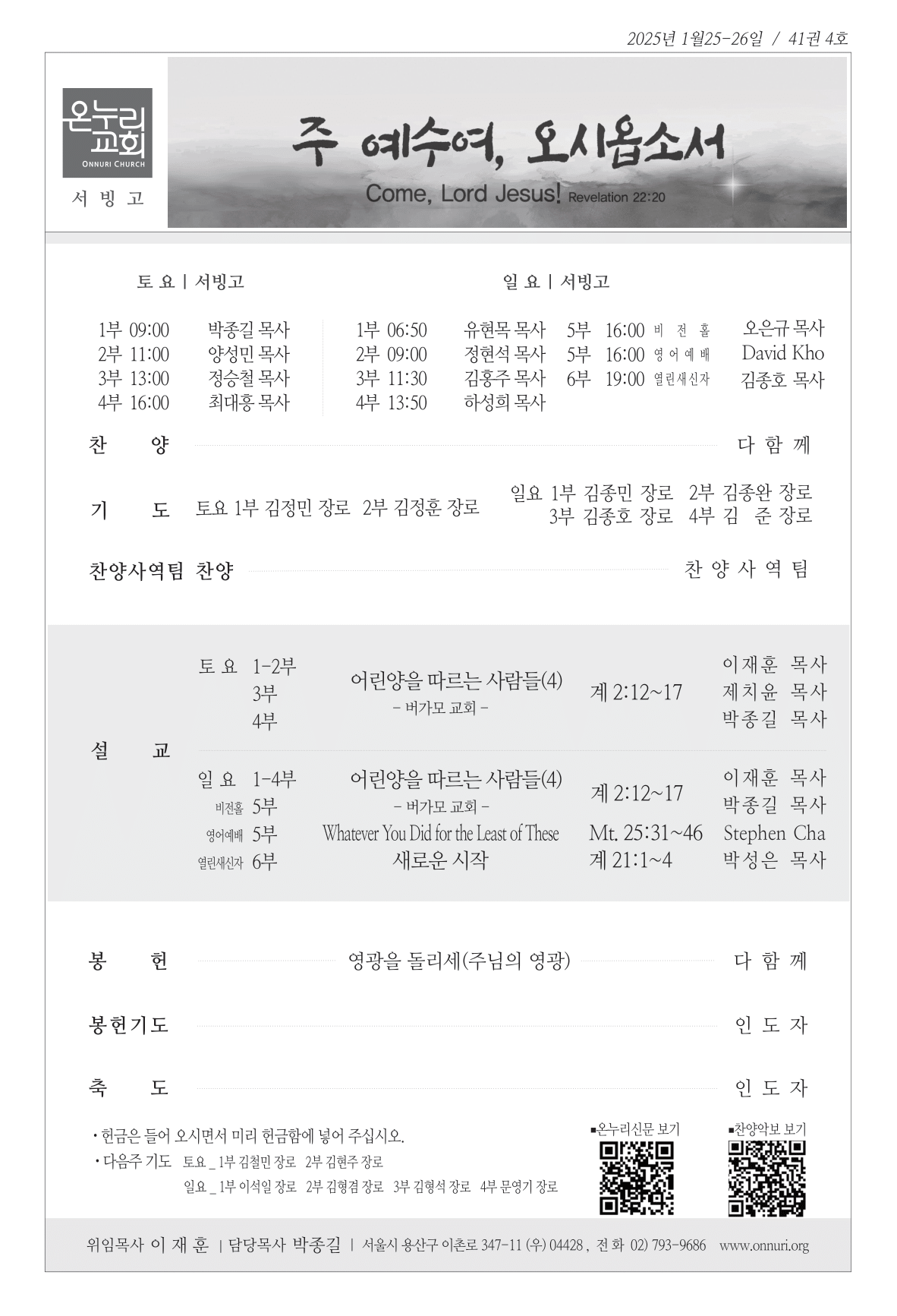seobingo_250126