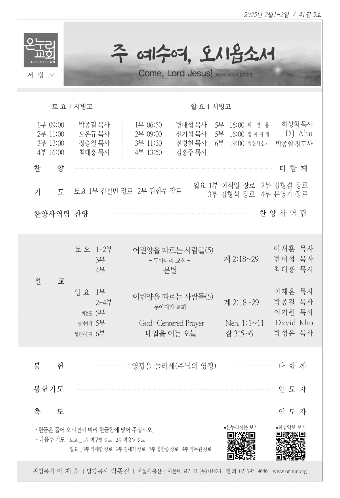 seobingo_250202