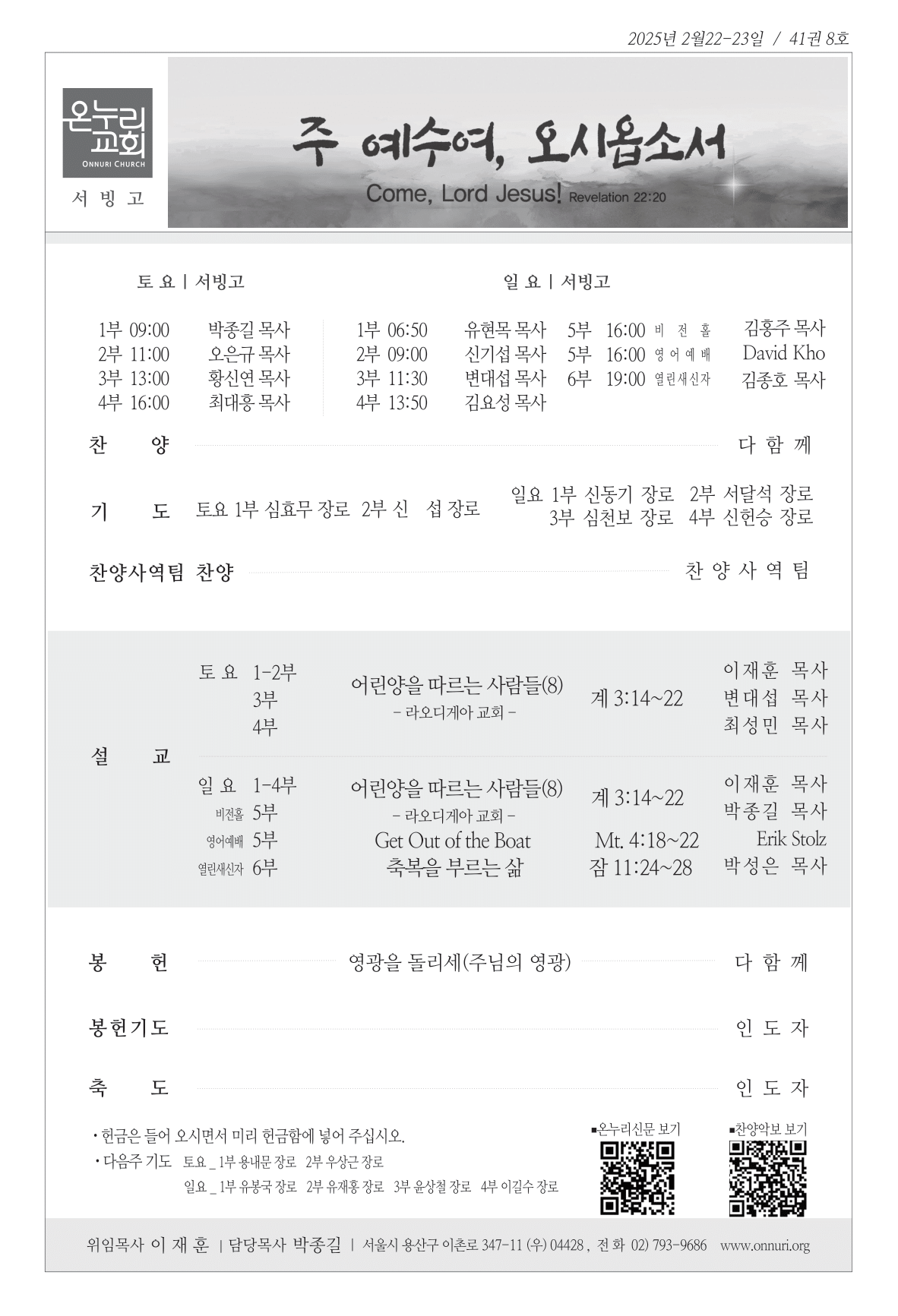 seobingo_250223